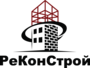 Лого ООО Корпорация РеКонСтрой